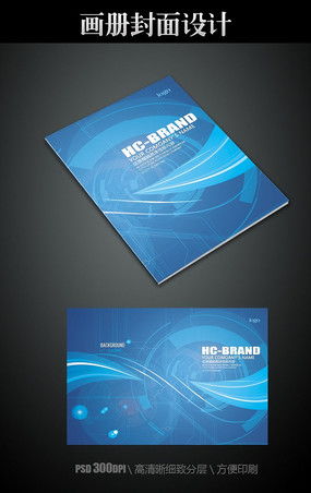 電子科技產(chǎn)品封面圖片 電子科技產(chǎn)品封面設(shè)計素材 紅動中國