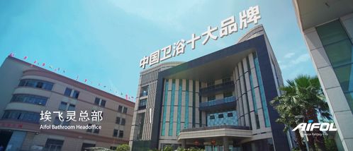 對(duì)話星人物丨埃飛靈董事長(zhǎng)林榆彬 踩準(zhǔn)風(fēng)口，堅(jiān)持用產(chǎn)品說(shuō)話